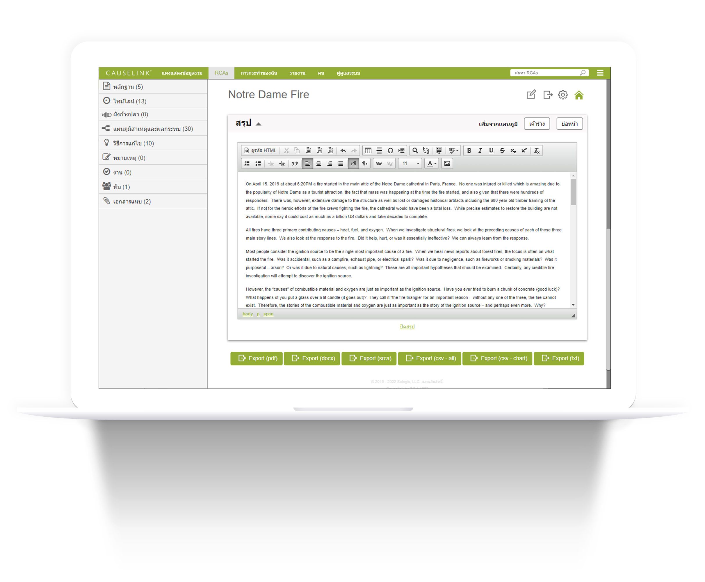 แบ่งปัน RCA ของคุณด้วยการส่งออกเป็น PDF, DOCX หรือ CSV